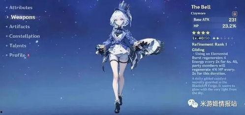 原神4.0的爆料视频,新角色、新元素与神秘冒险等你探索