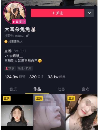 美女免费吃瓜套路视频,视频背后的真实故事