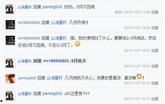 天涯最新爆料网址是什么,揭秘神秘网址背后的惊人真相